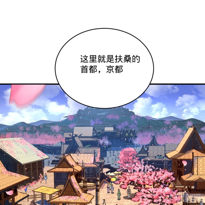 186回 受刺激了，闭关修炼！53