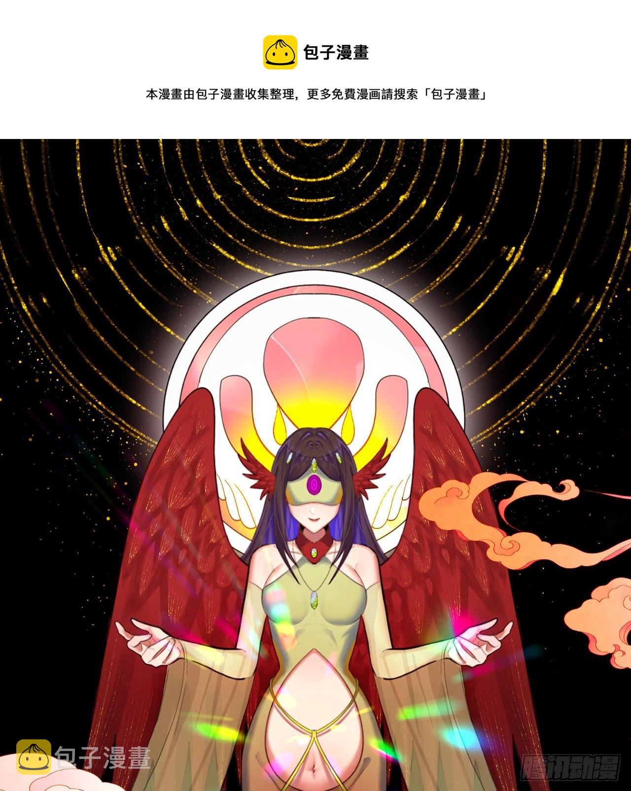 285回 卧底白立0