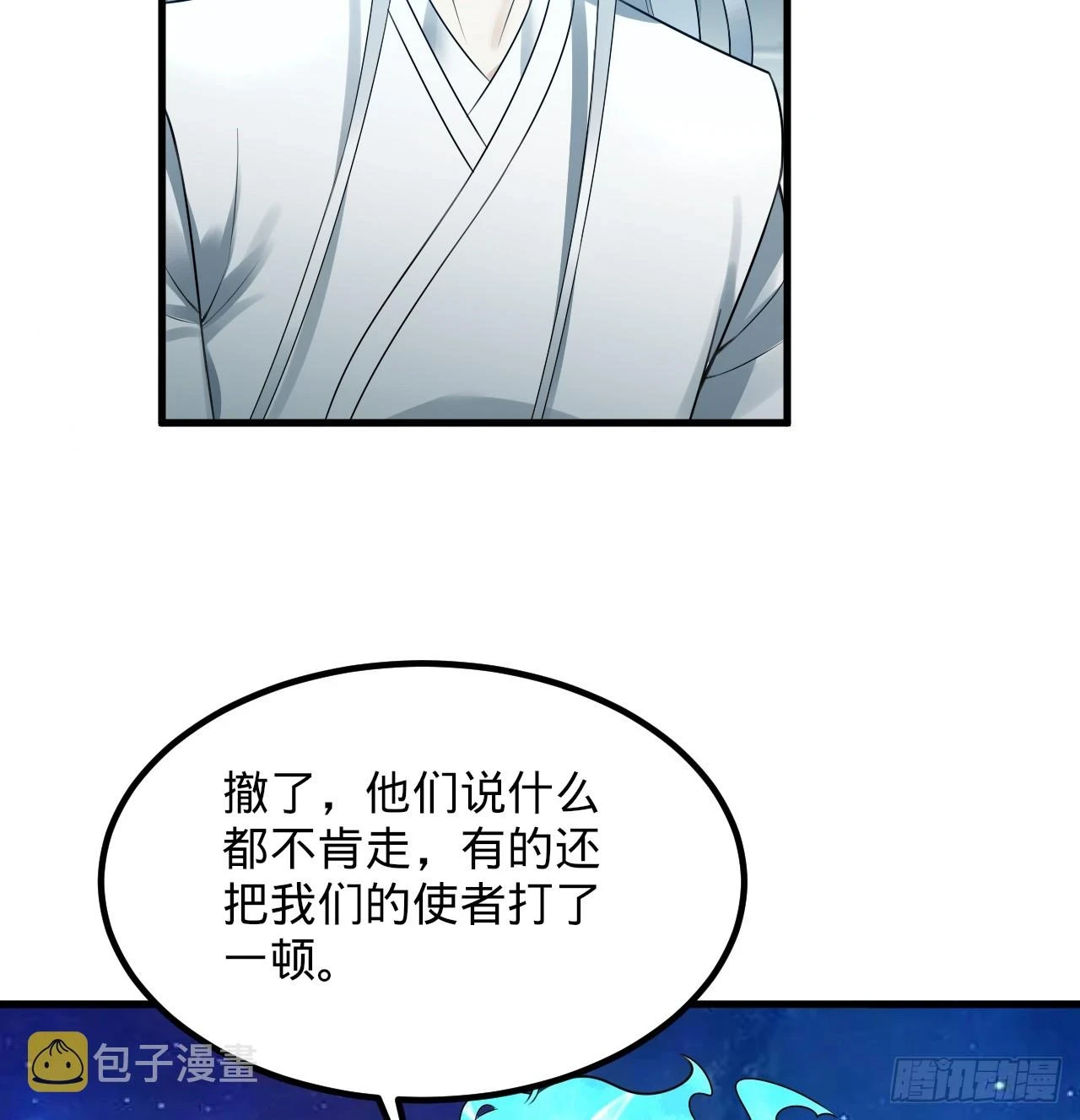 338回 深入探查虫子22