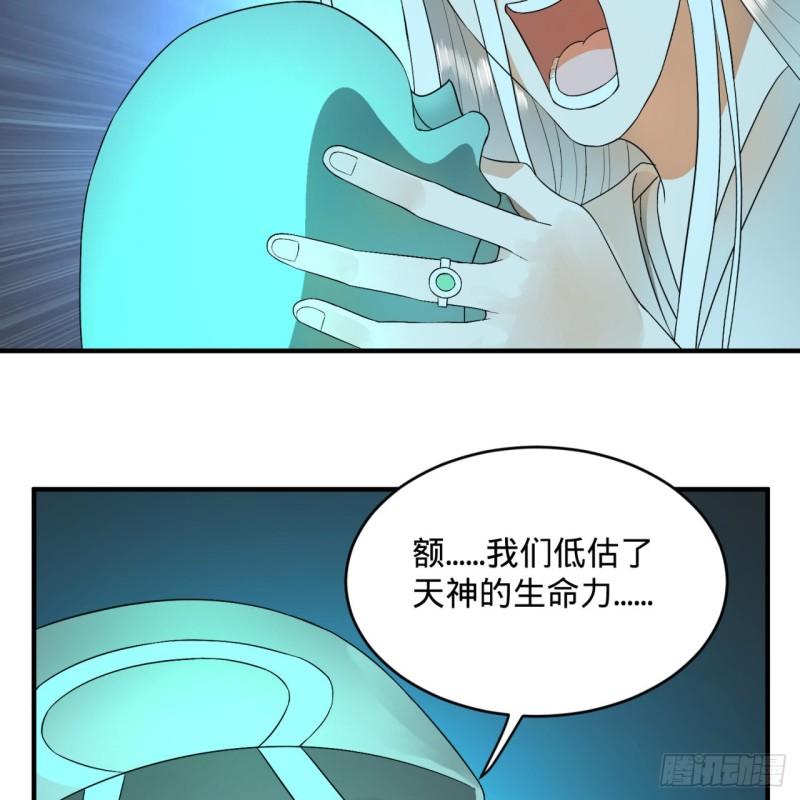 122回 苏醒的巨神27