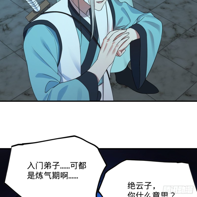 180回 铁树真的开花了！10
