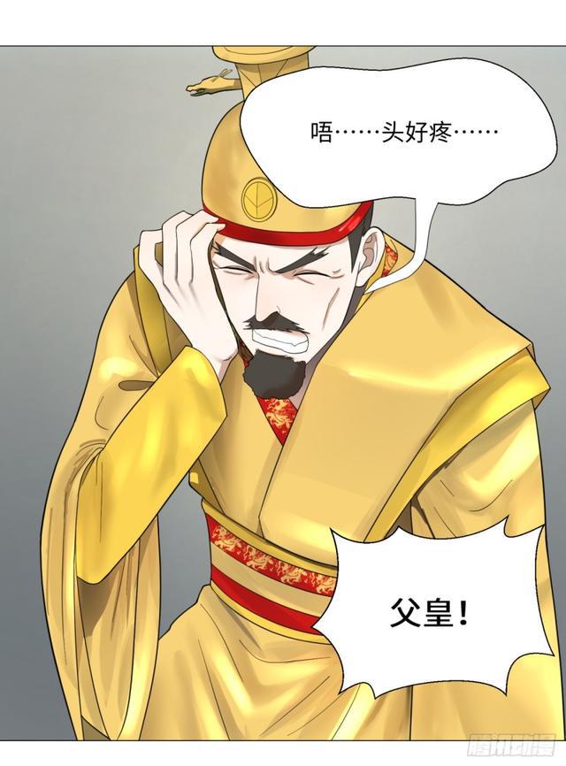 21回 以彼之道还施彼身35