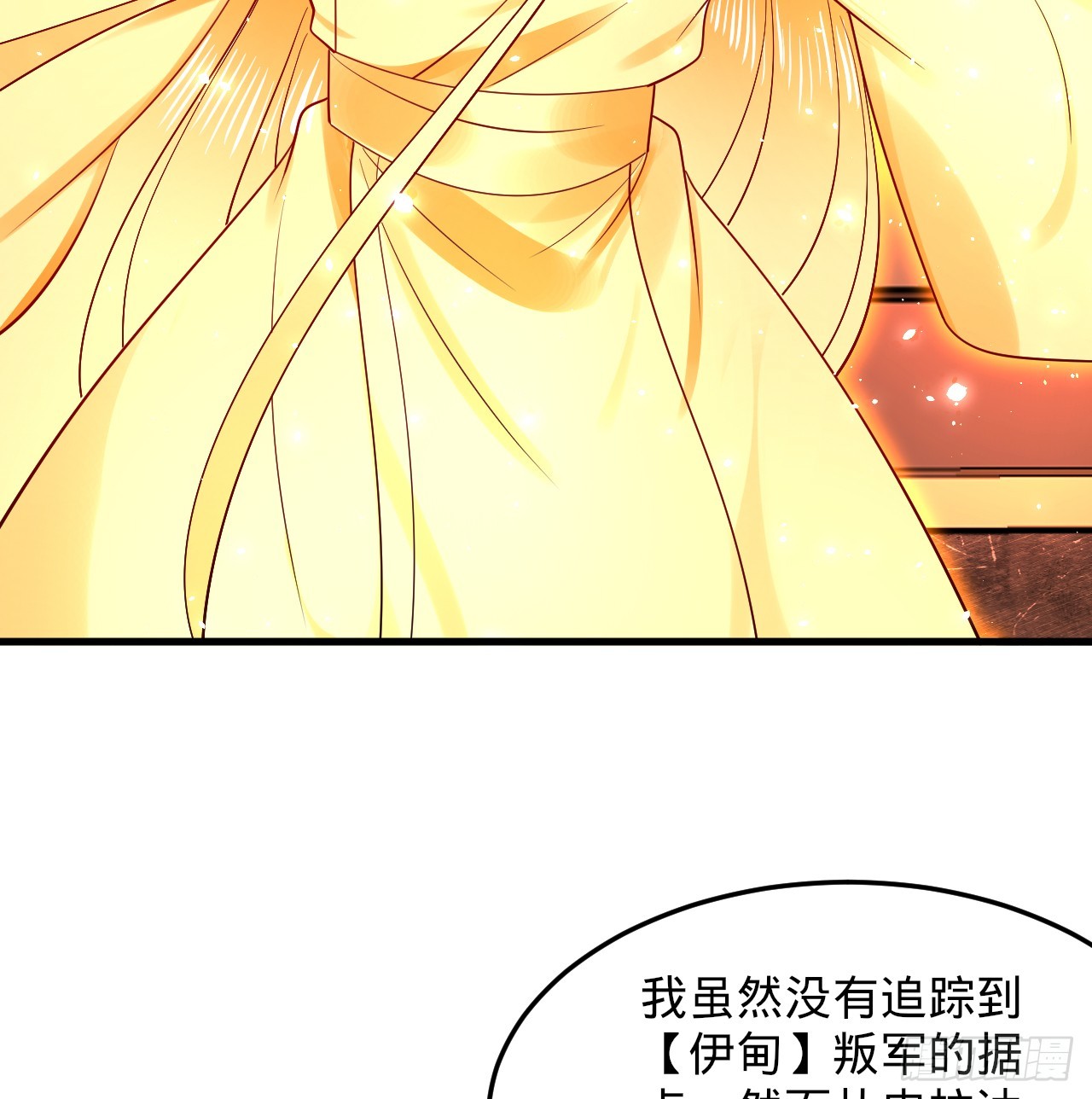 323回 大兄弟你在作大死81