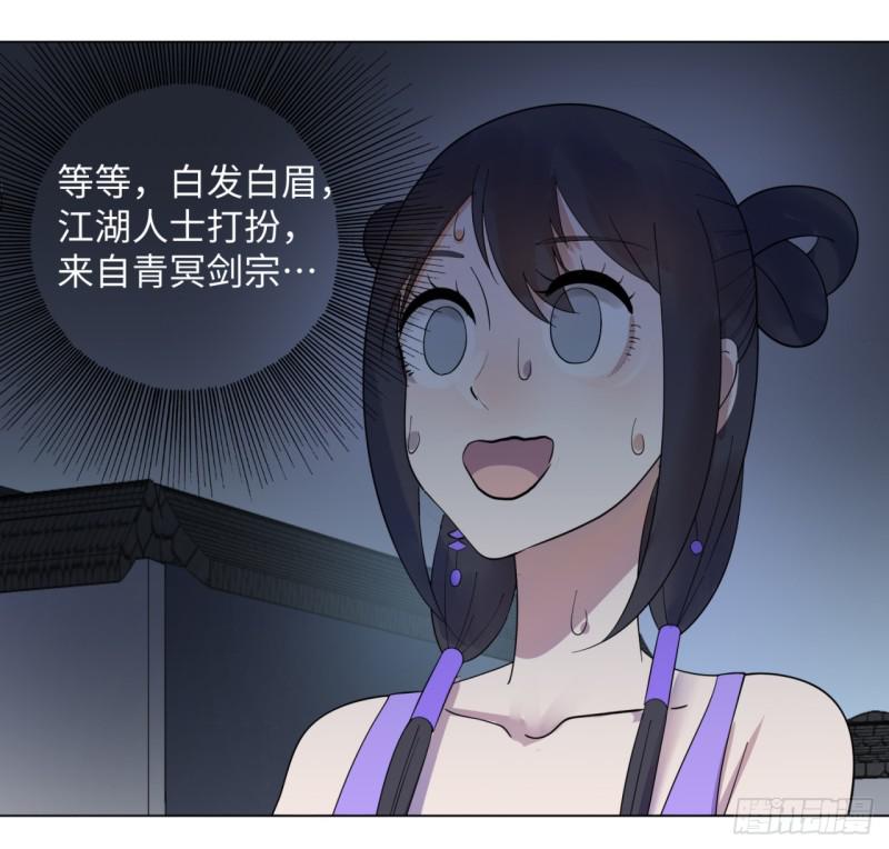 37回 苏香雪43