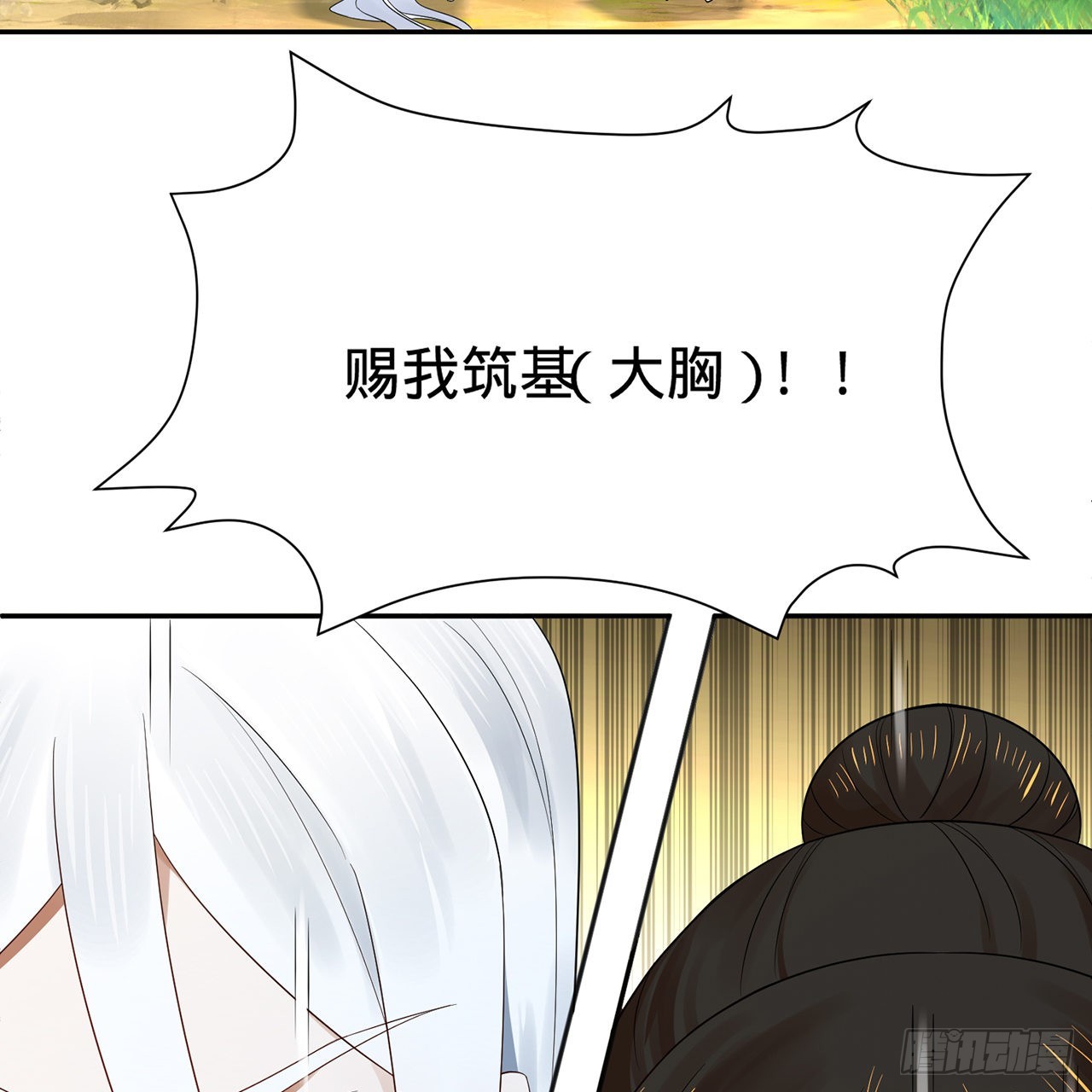 307回 渡我大愿！40