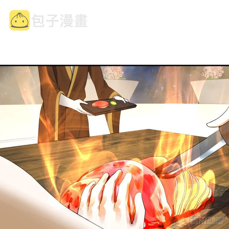 145回 大婚56