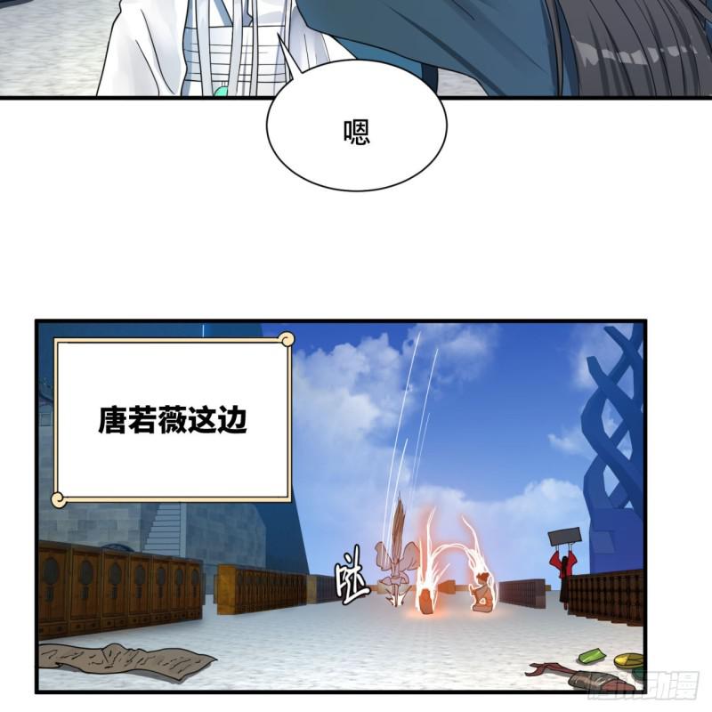93回 这是给男性设计的甲啊！18