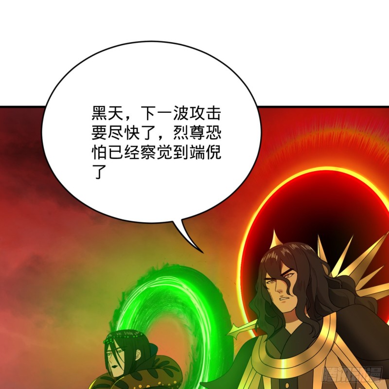 199回 阿修罗，入侵！75