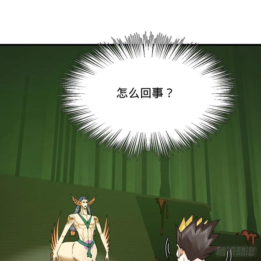 222回 三魂归一62