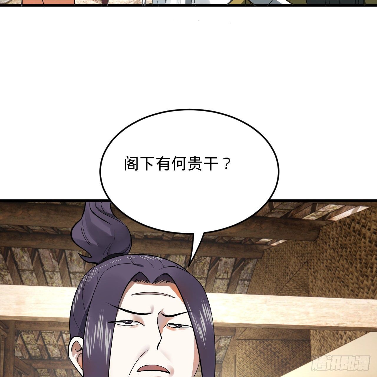 284回 人生际遇妙不可言15