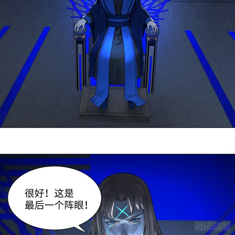 68回 汲灵刀44