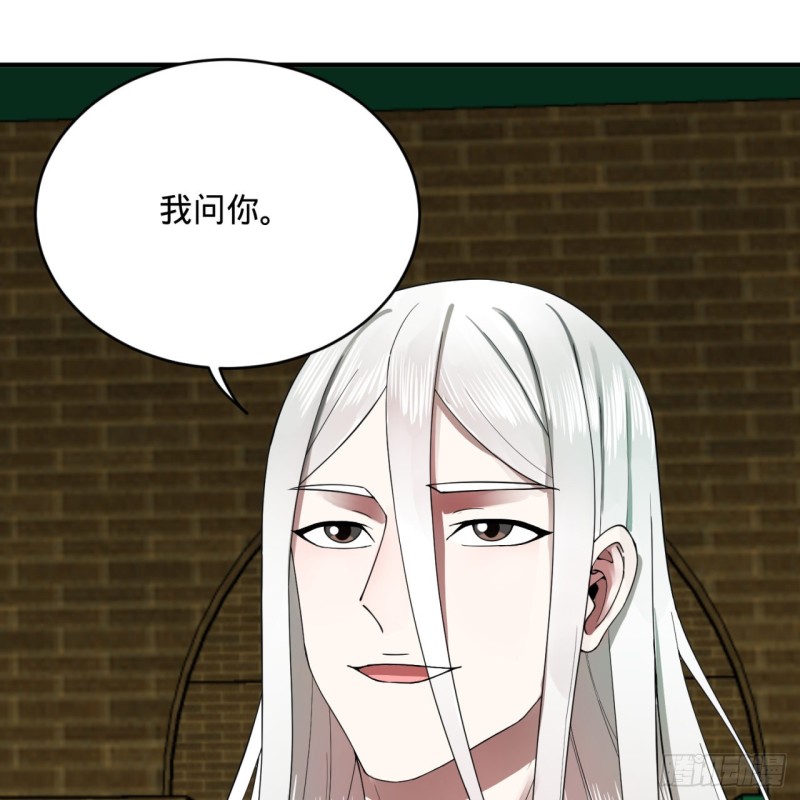 197回 请务必全力以赴4