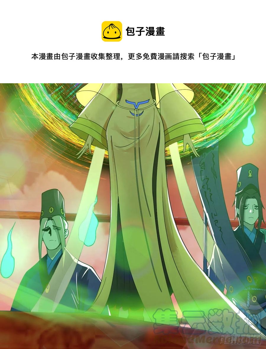 257回 告一段落20