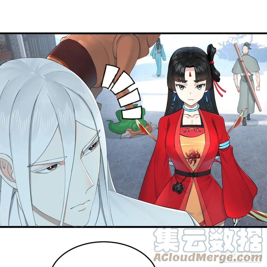 235回 临仙尊3