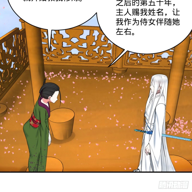 184回 扶桑仙宫45