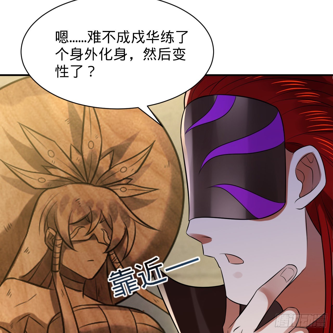 299回 达者为师11