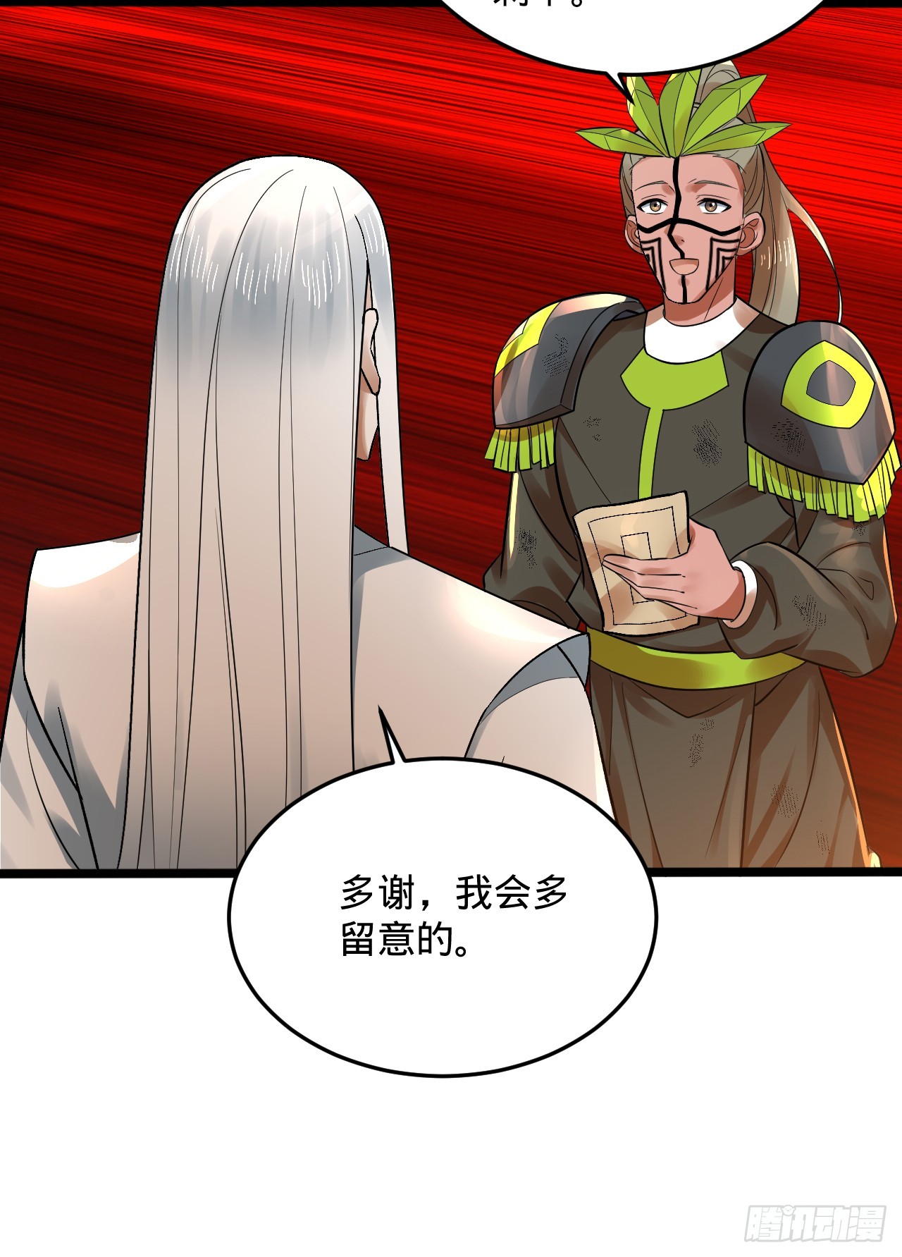 334回 虚空河上划船人93