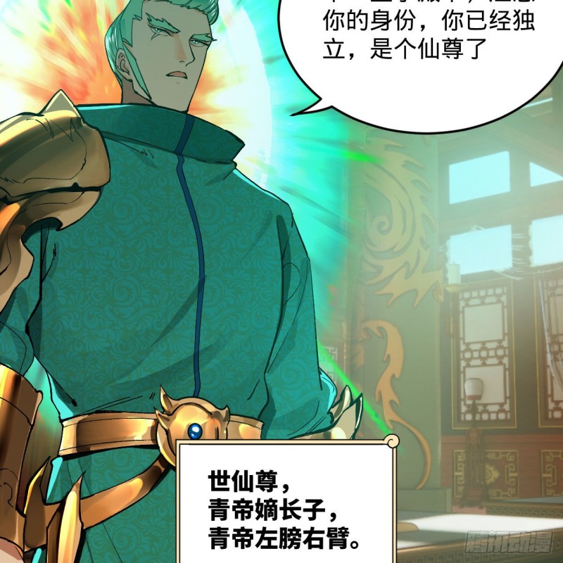 238回 掘墓人42