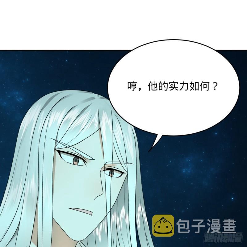 122回 苏醒的巨神50