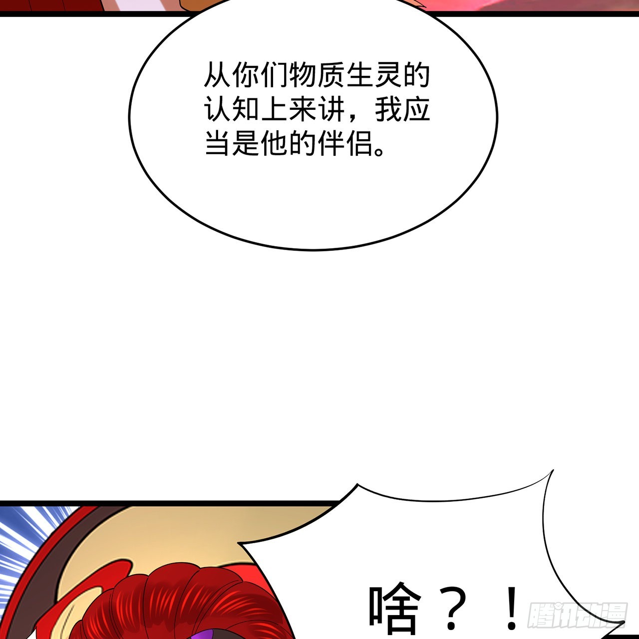 302回 楼月明58