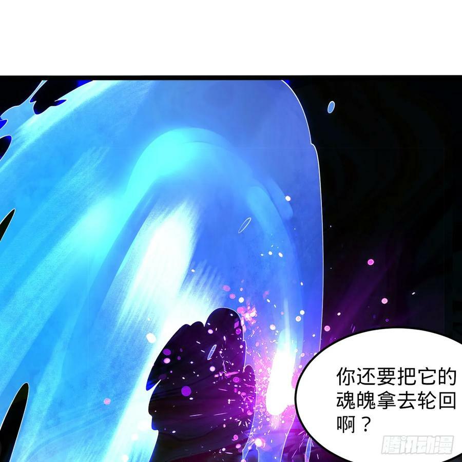 358回 回仙界！提升修为！15