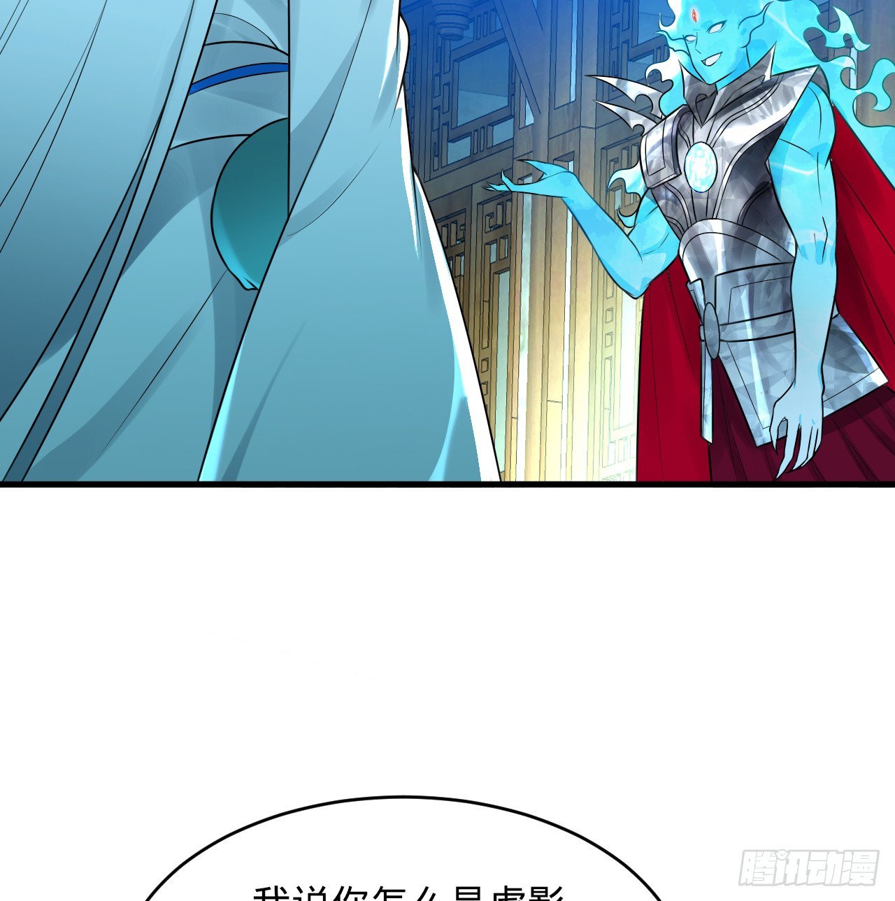 321回 先别惊讶了92