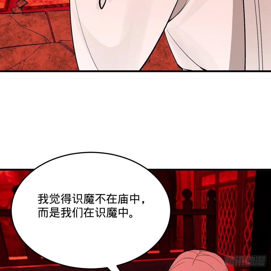 264回 钢板的大胸？！25