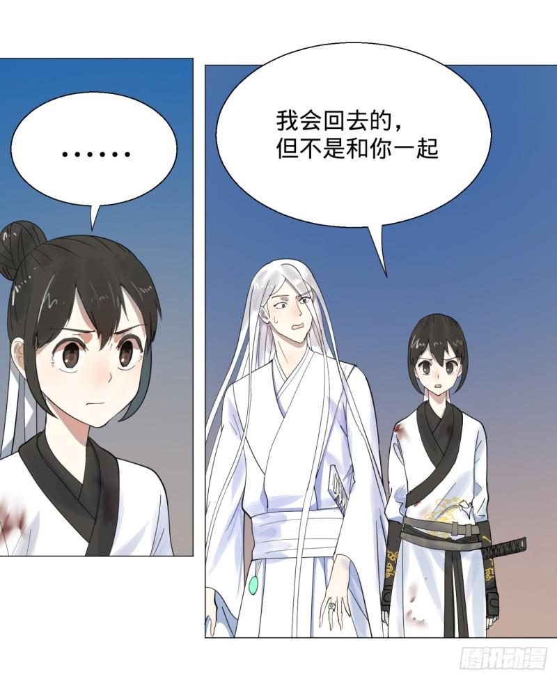 11回-你的胸肌明明比我还硬？220