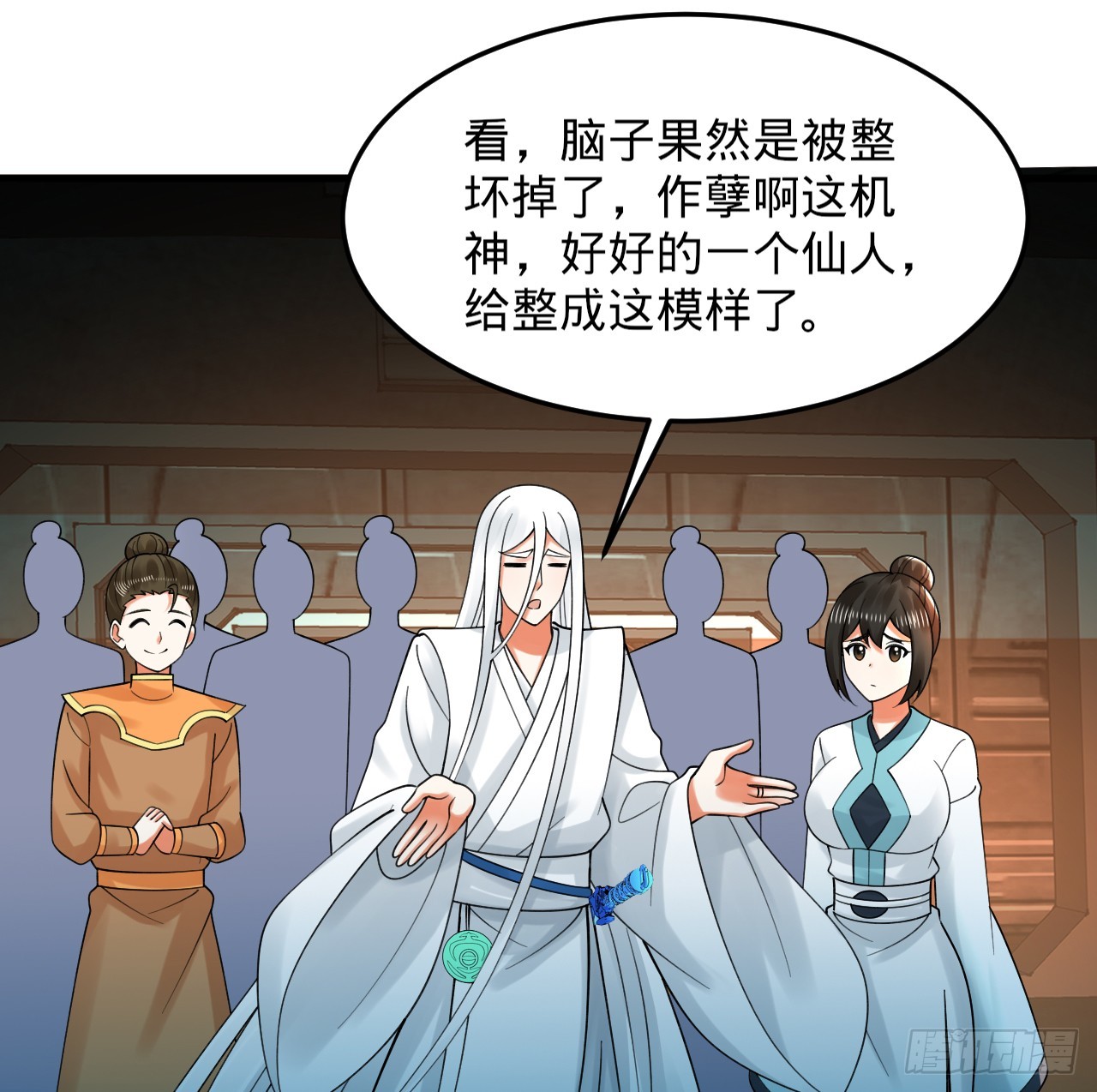 324回 仙祖说的对！85