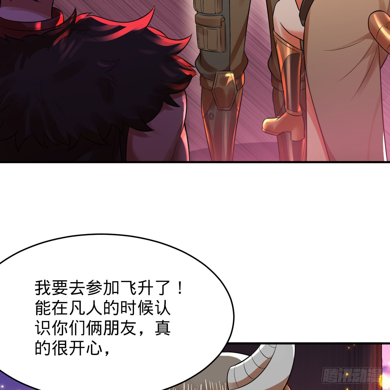 314回 开个分身爽爽，可！26