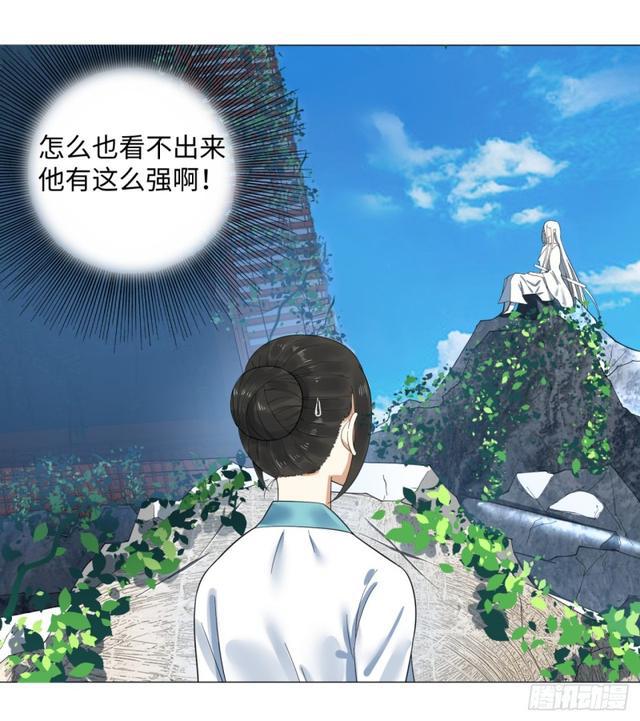 25回 小崽子们搞事情啊228