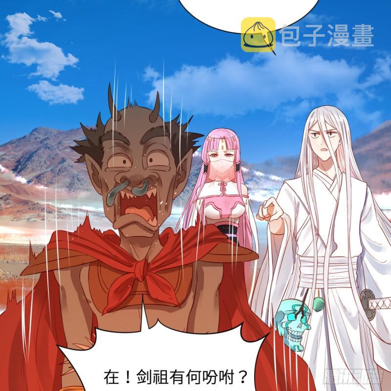 第96回 今日不宜杀生55