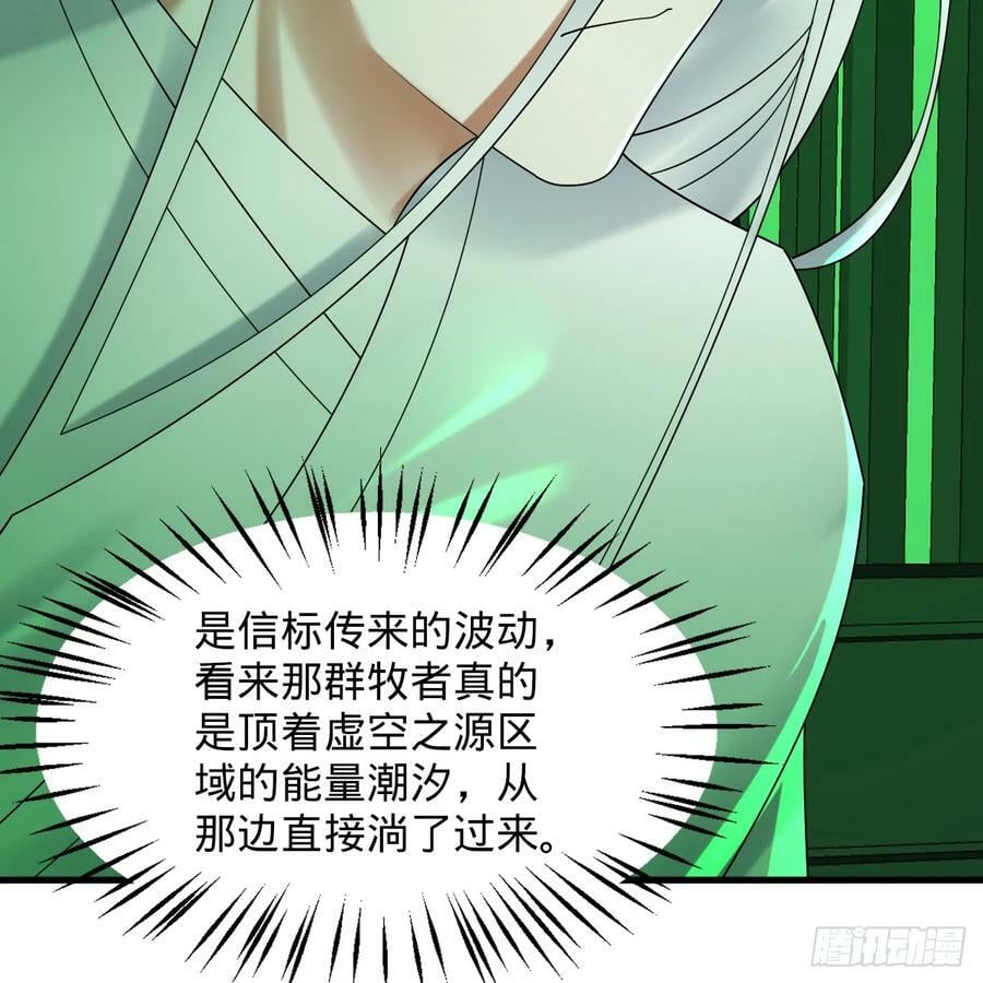 361回 秋然，过两招？53