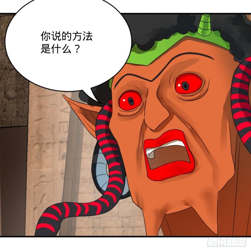 137回 平叛91