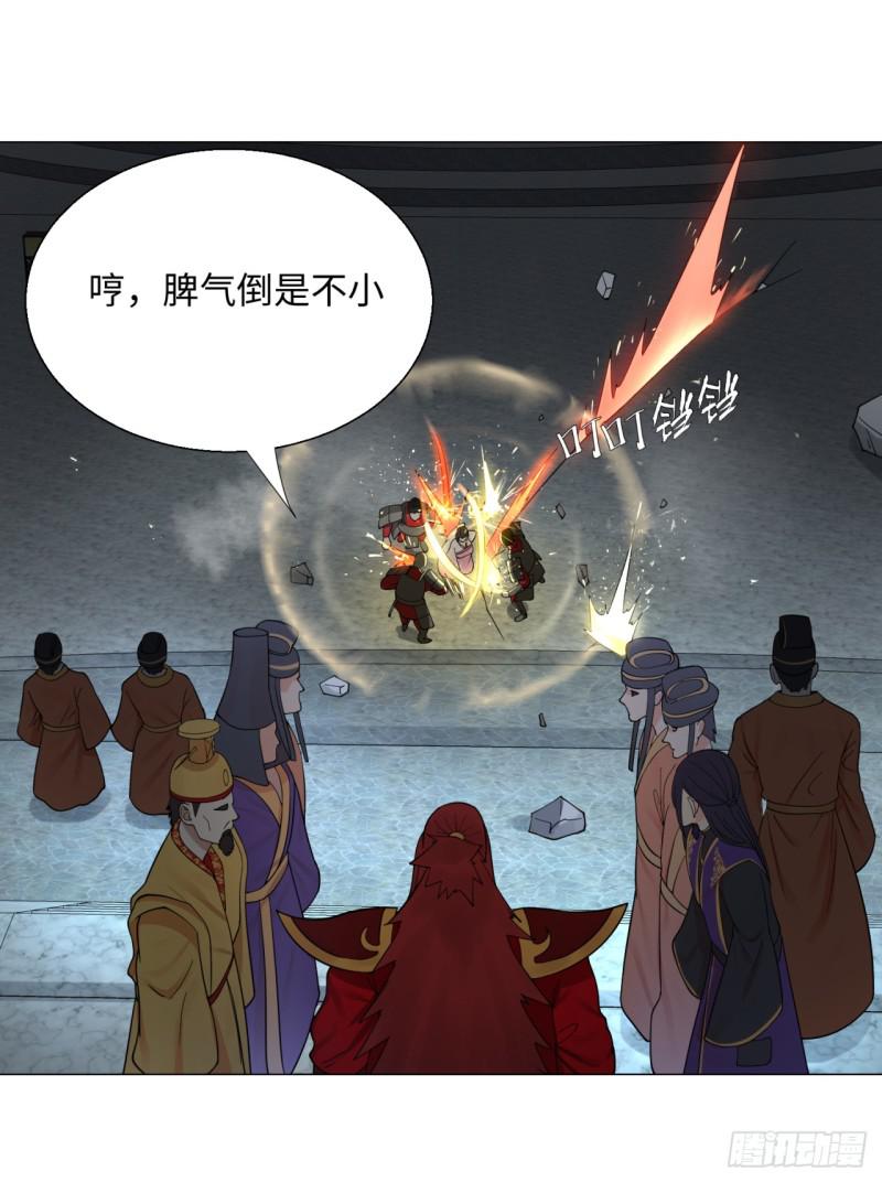 18回-匡扶正道48