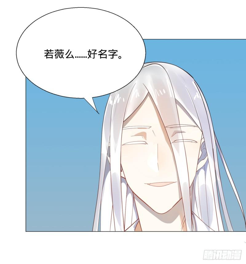 11回-你的胸肌明明比我还硬？241