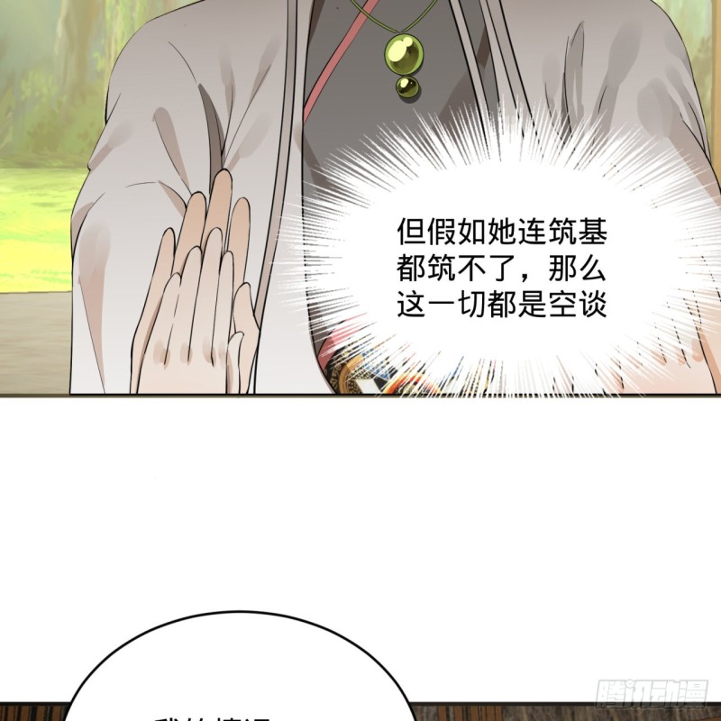 161回 创造历史的觉悟30