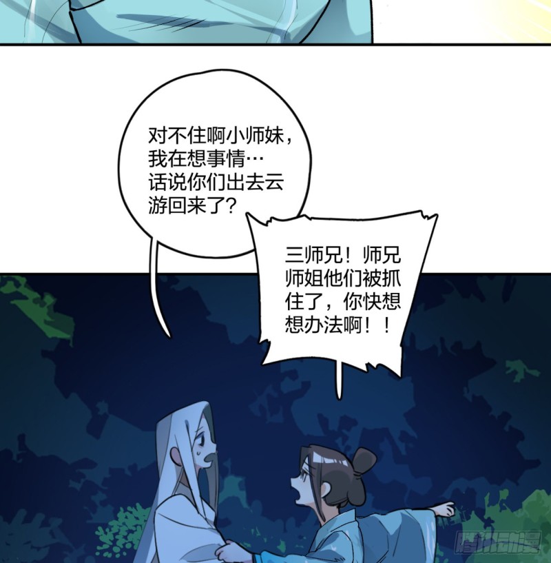 白秋然特别番外篇0219