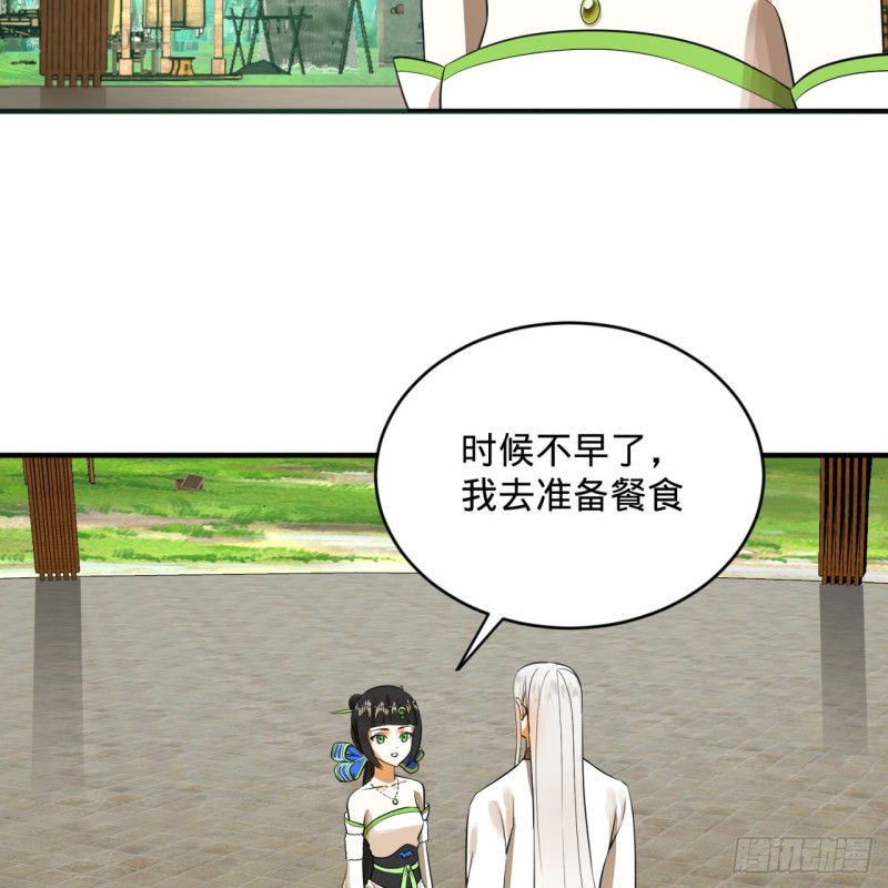 161回 创造历史的觉悟37