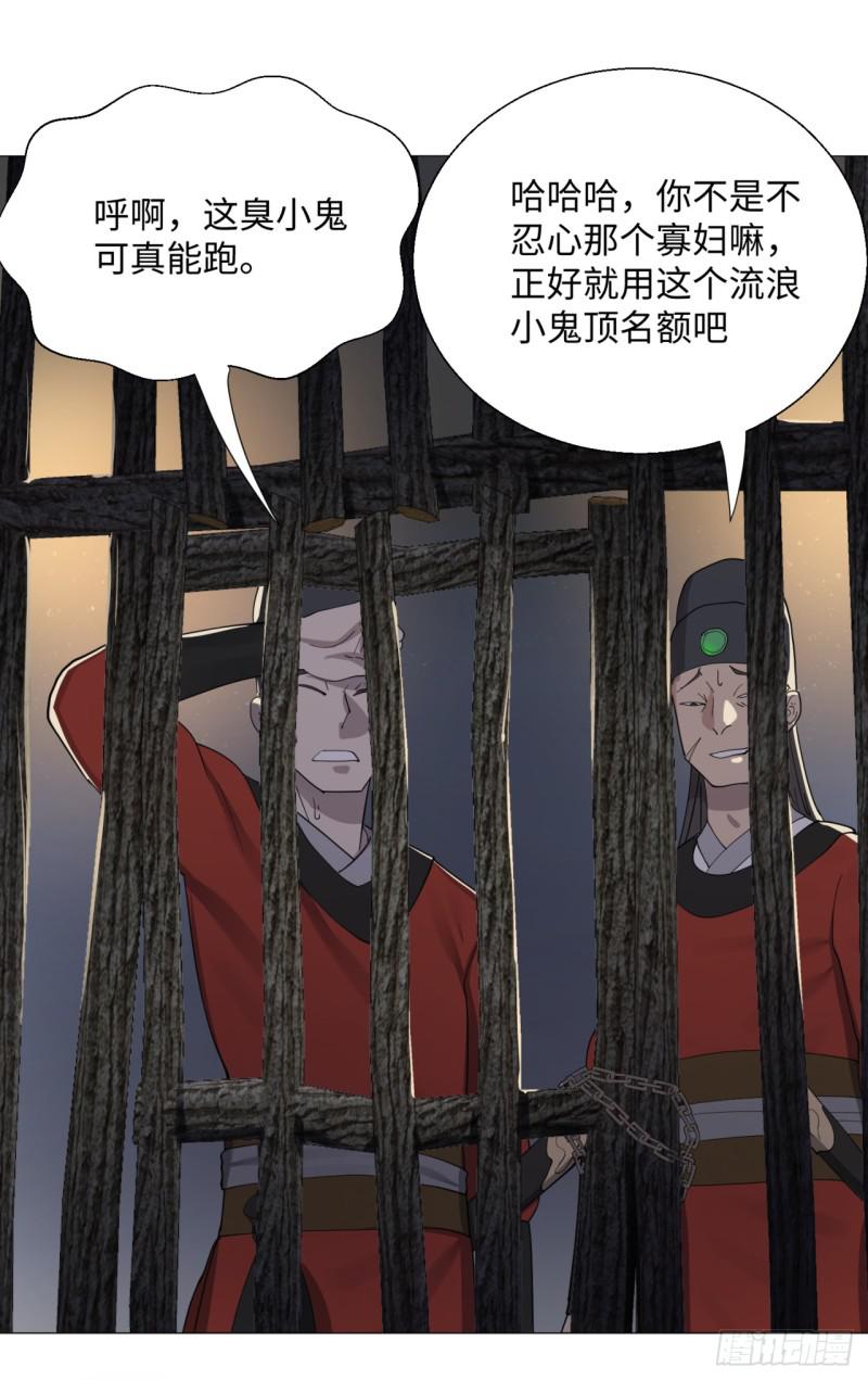 13回-装嫩是老贼特效224