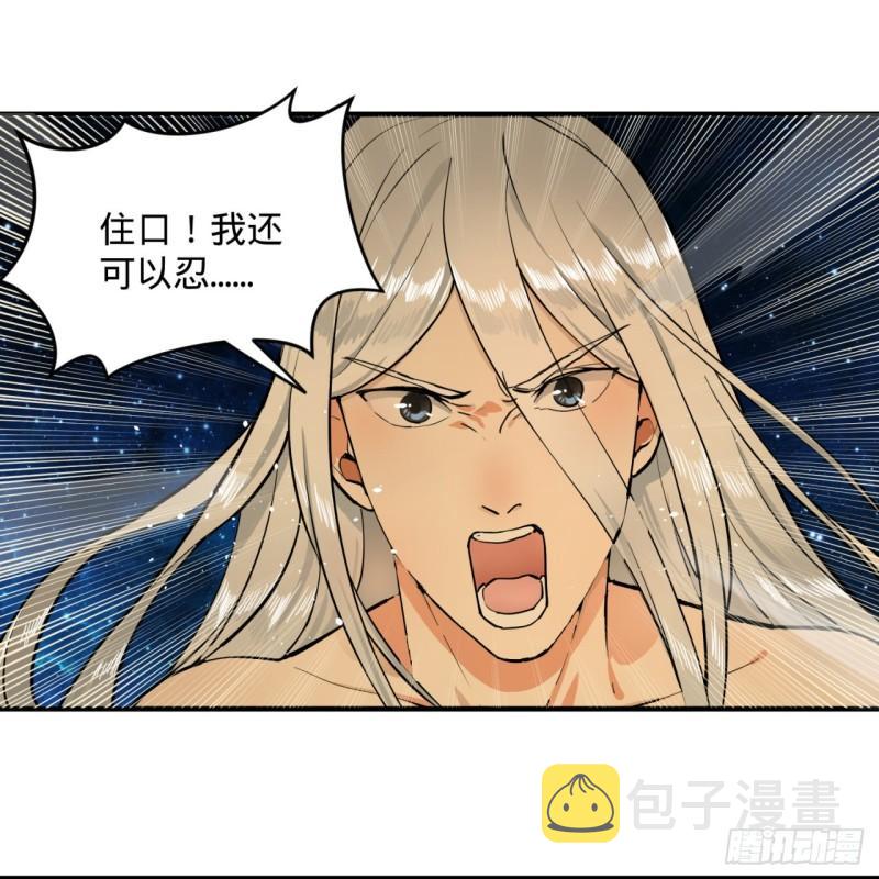 124回 66666层突破！57