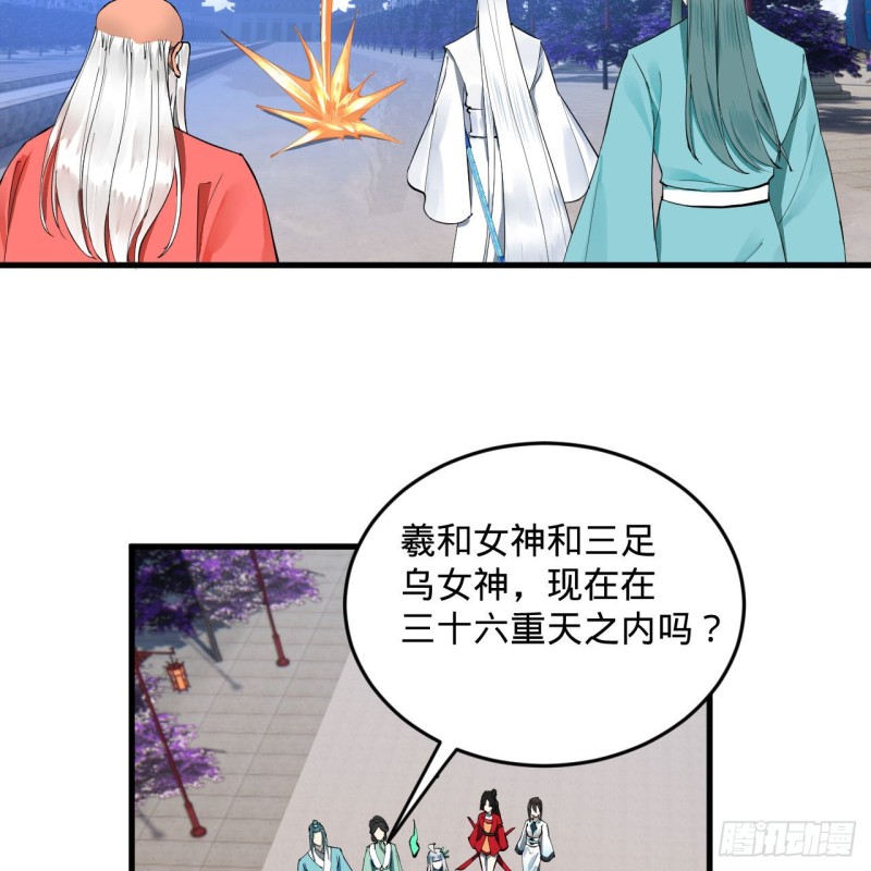 241回 筑 基 池24