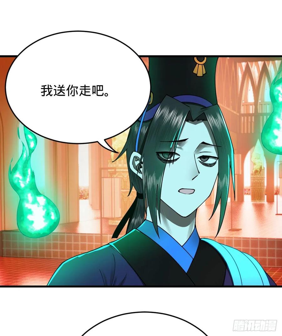 209回 先看筑基功法吧！98