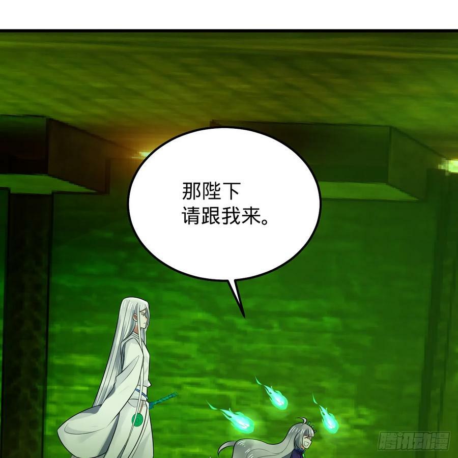 360回 牧者的由来86