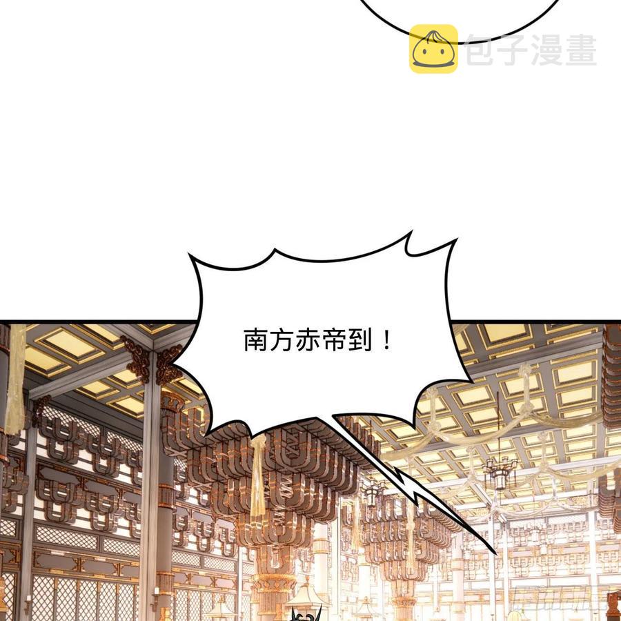 251回 五帝会晤101