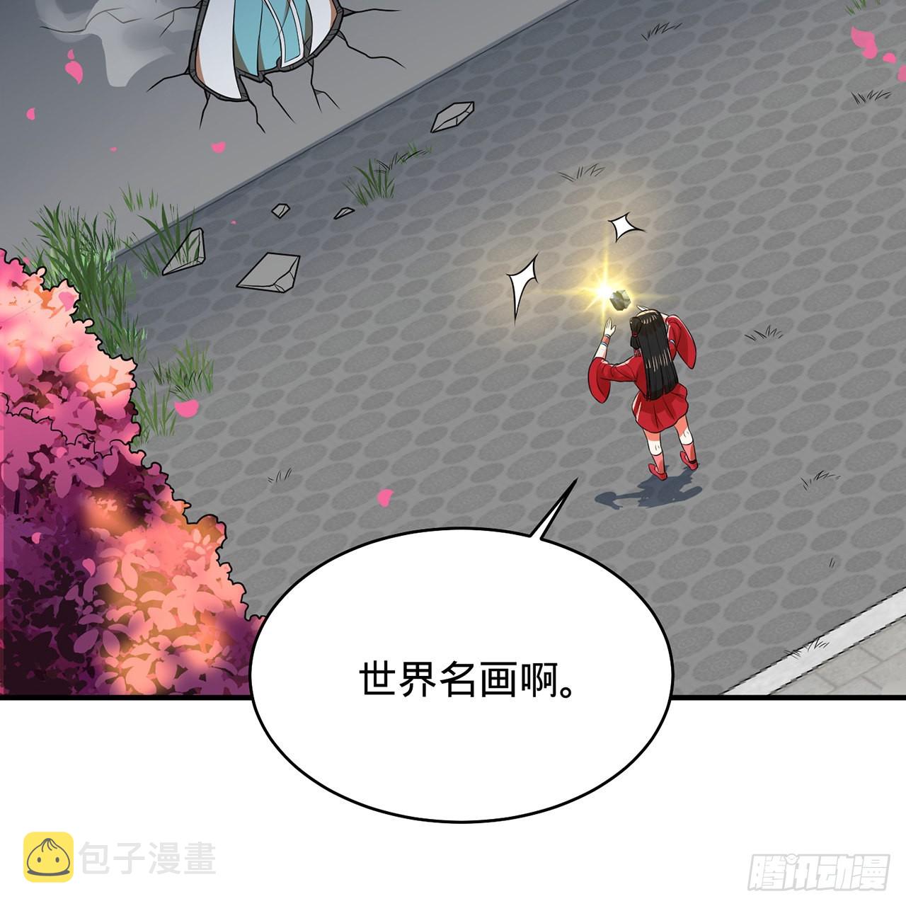 309回-什么？紫府？元婴？28