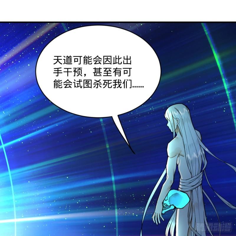 125回 时空放逐63