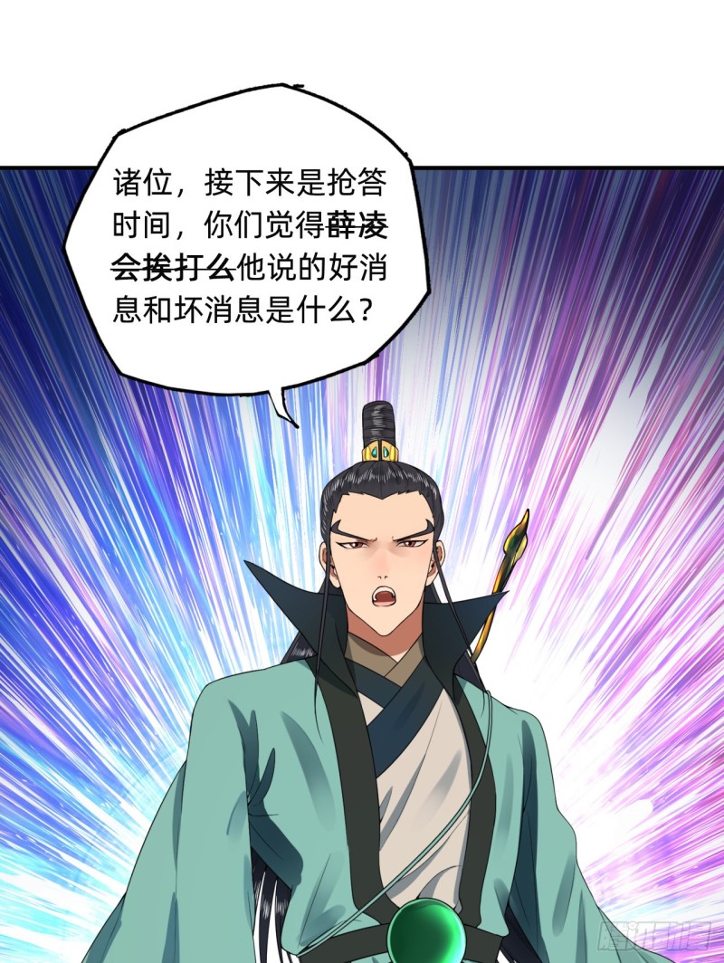 180回 铁树真的开花了！96