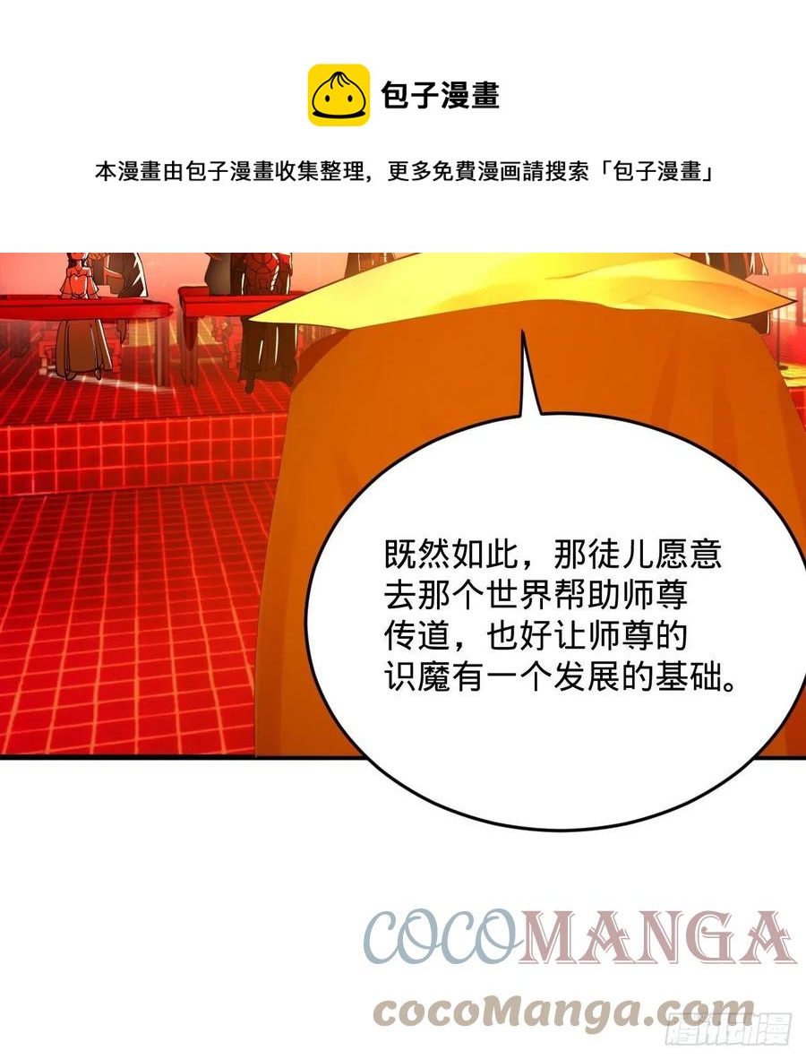 269回 唉呀妈呀可算是解脱了88