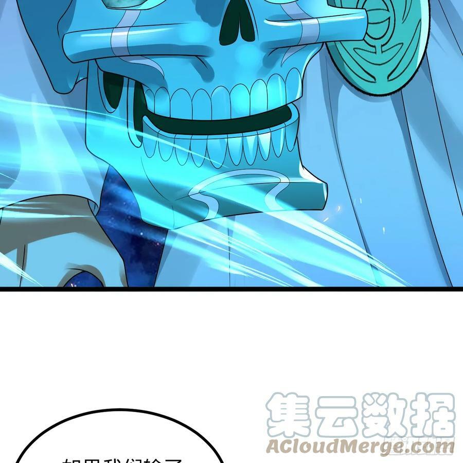 355回 留下他们的后代吧32